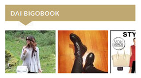 bigodino magazine